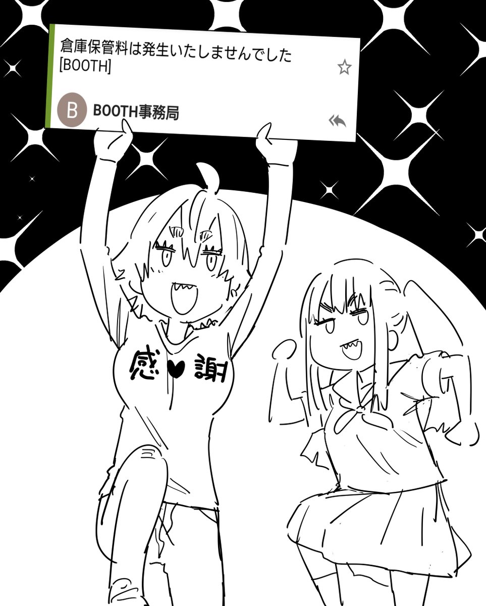 ■前月末までの販売率
22.066%(20%を上回りました)

ぎりぎりセーフ!
ありがとうございます🙇‍♀️🙇🙇‍♂️ 