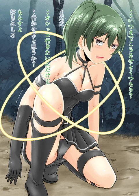 2024年4月分の、拘束されてトイレいけないユーベル、旦那のオナティッシュでオナる久美子ママ、おしっこ見せてくれるおじさんの3点のアーカイブの販売を開始しました!
https://t.co/nTpY1mMG9V 