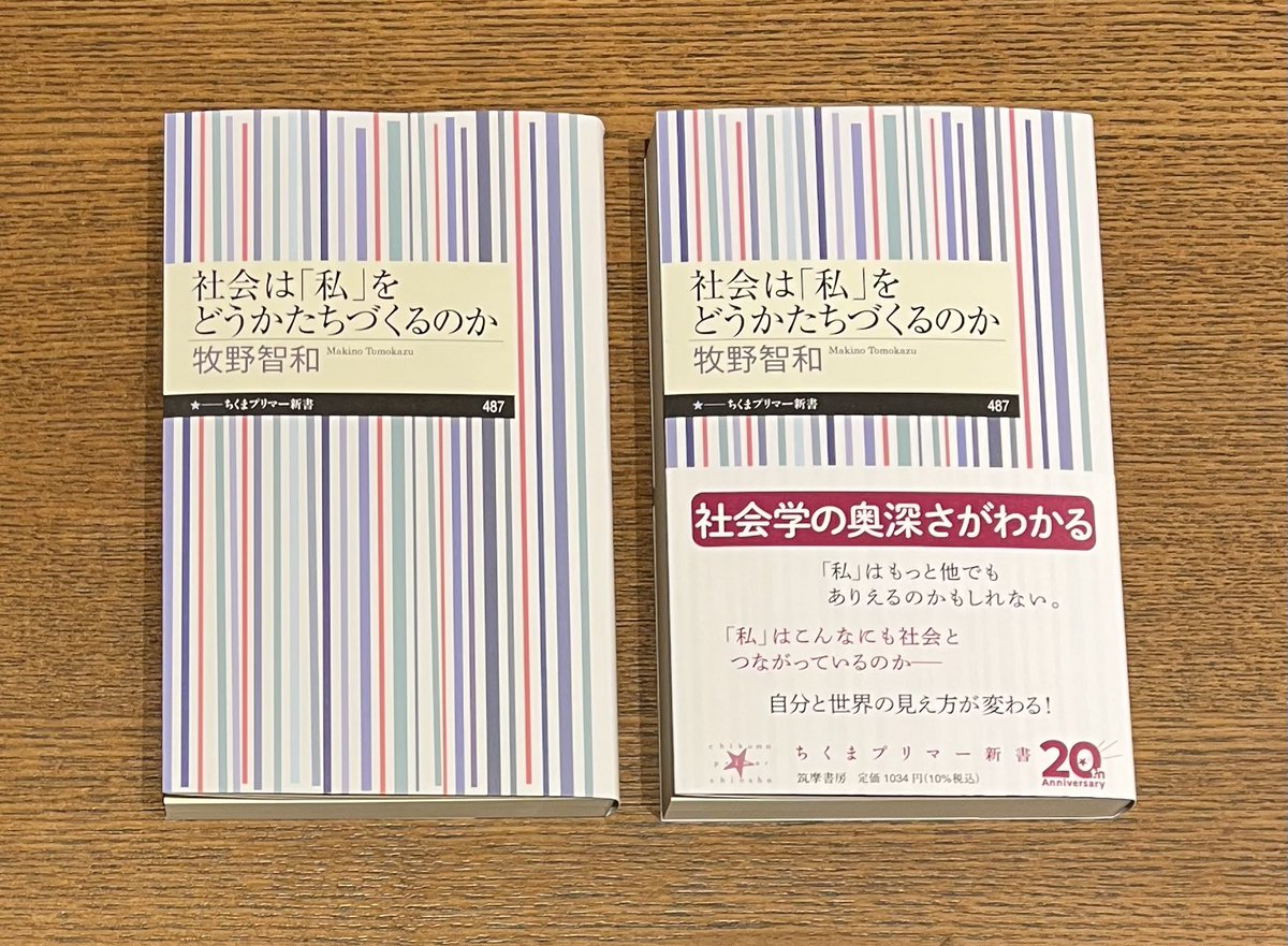 見本届きました！来週出ます！