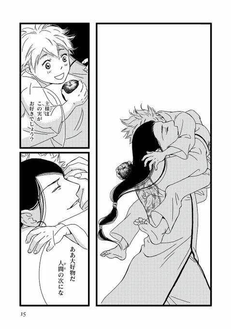 (5/5) 