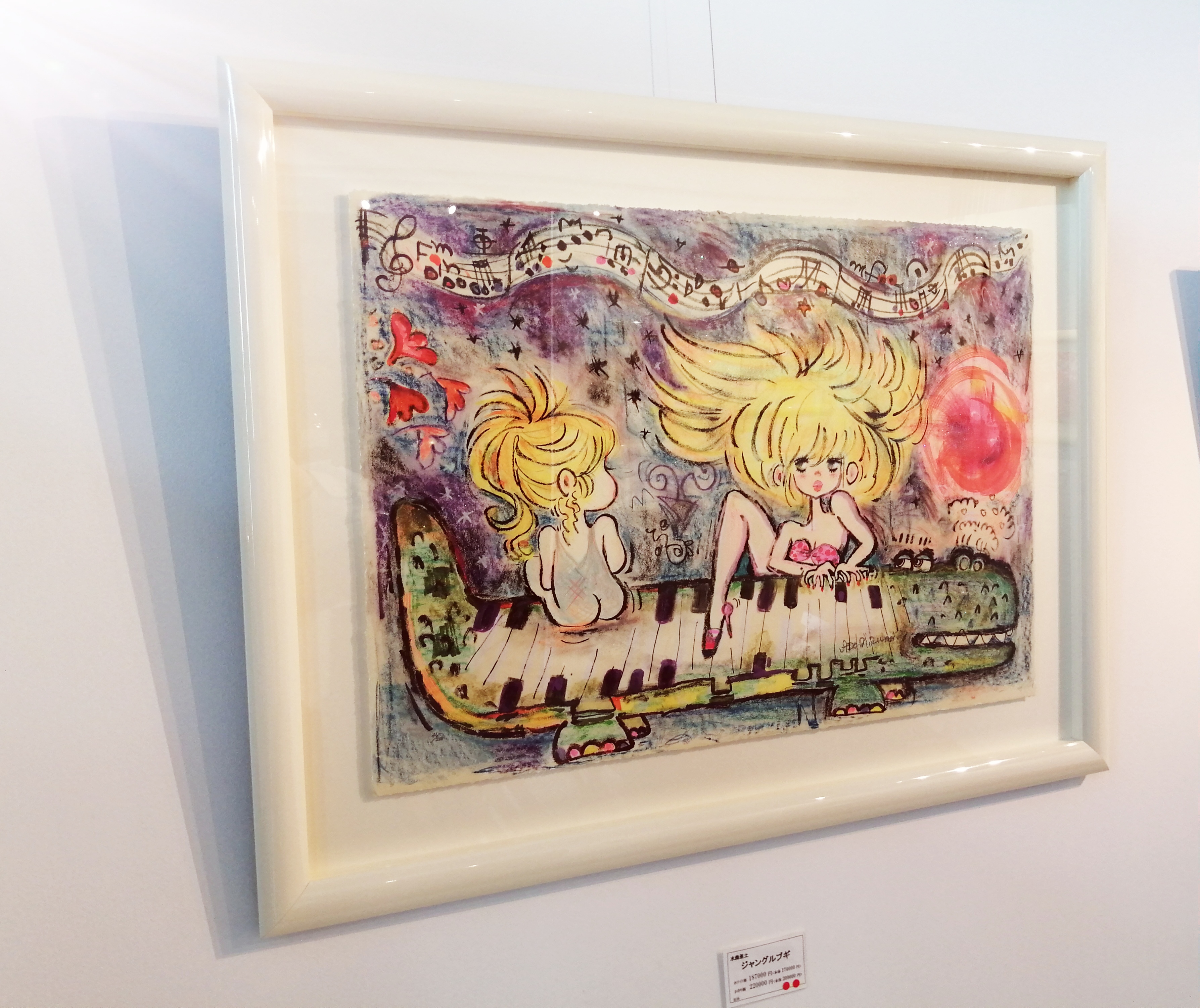 人物画　油絵　水森亜土　F額付き　手描き　肉筆 油絵 額付き 水森亜土 F6 【 人物 】手描き 人物画 油絵 水森亜土 F6号 額