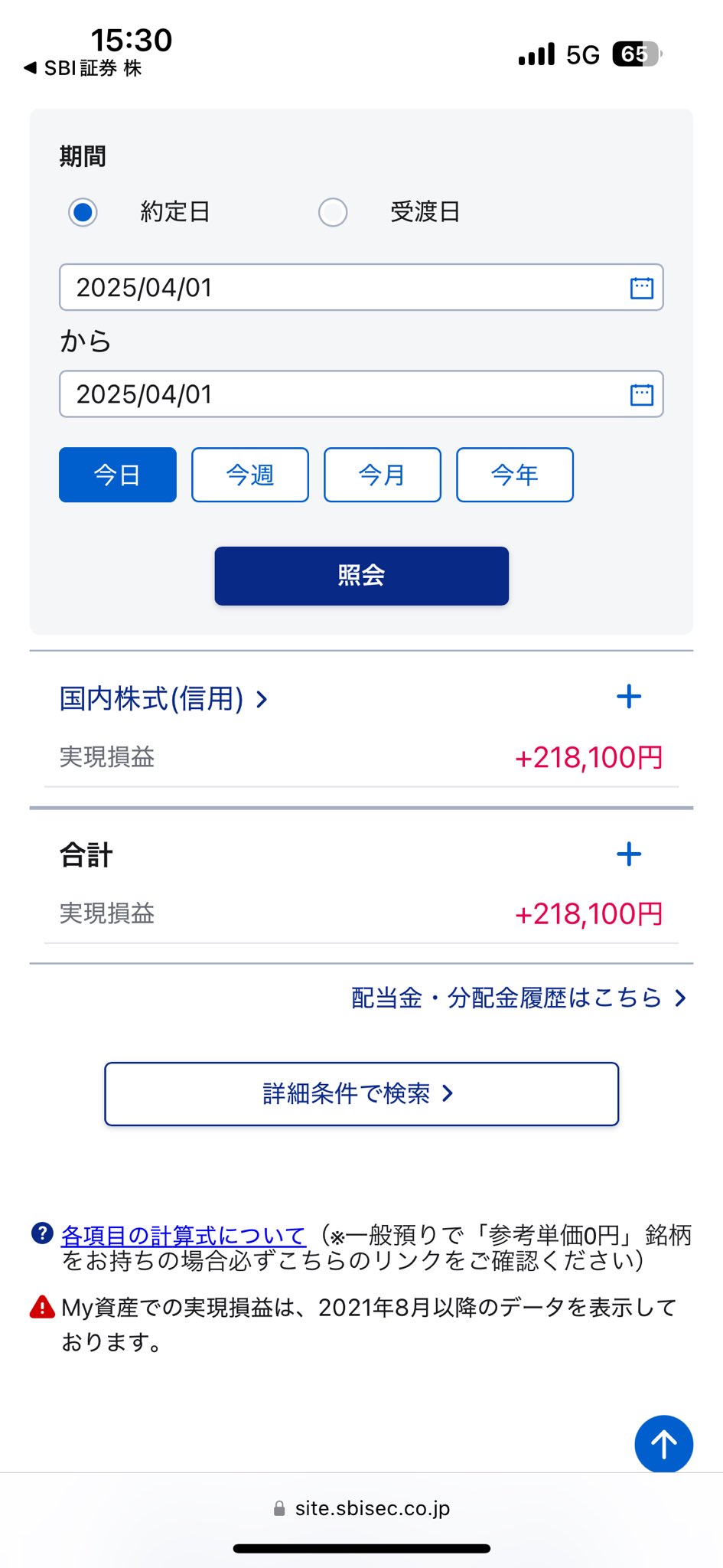 Sol✪お値下と至急NG現在夏バテ発送遅ページ 空売り - Search / X