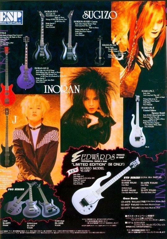 ESP LUNA SEAポスター　sin as sin ESP LUNA SEAポスター sin as sin ESP LUNA SEA SUGIZO INORAN