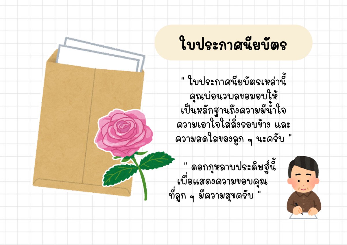 มณิชญา tweet media