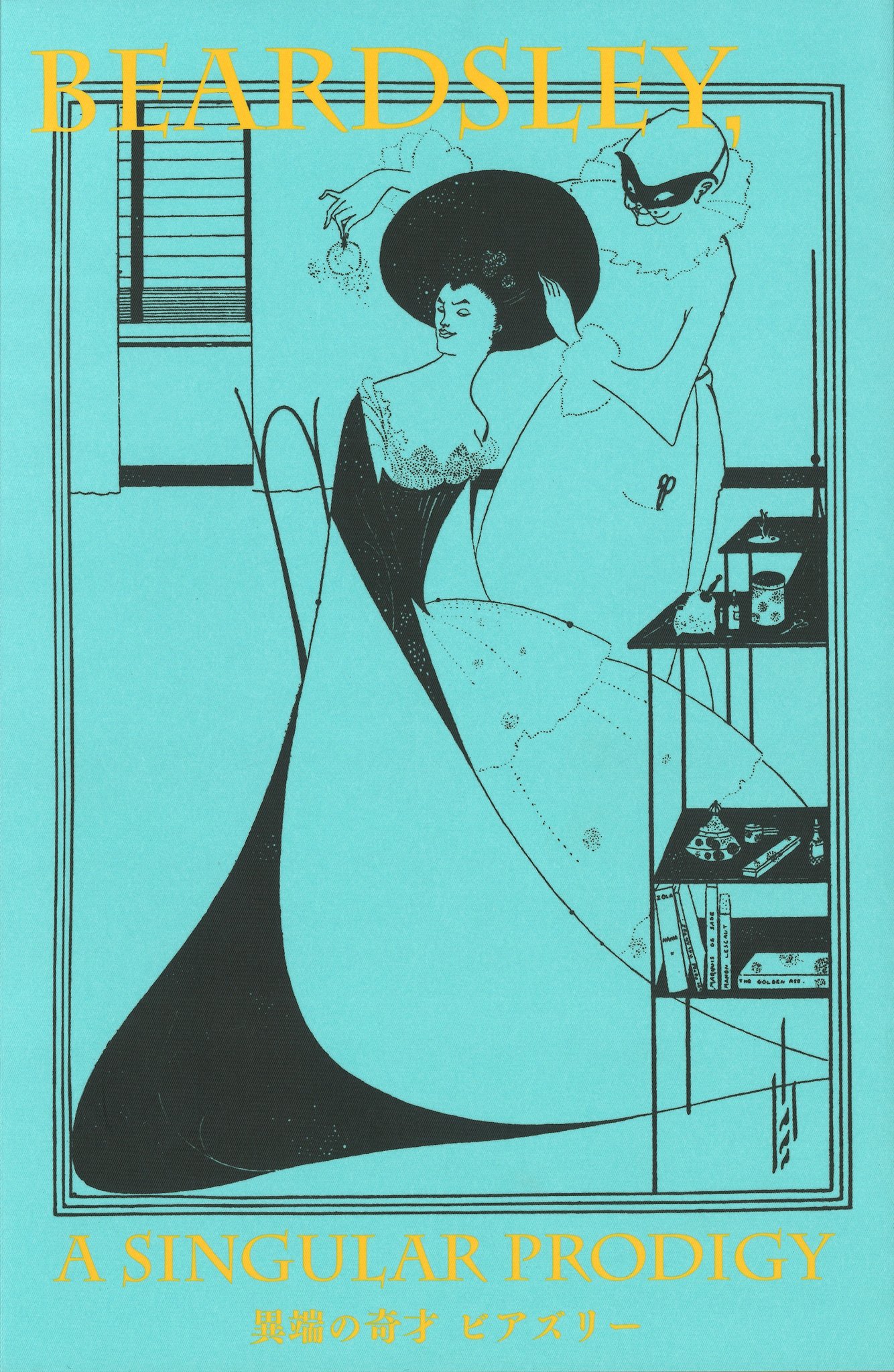 ショーメ展 図録 6/27-9/17三菱一号館美術館開催 ショーメ展 図録 6/27-9/17三菱一号館美術館開催Ω