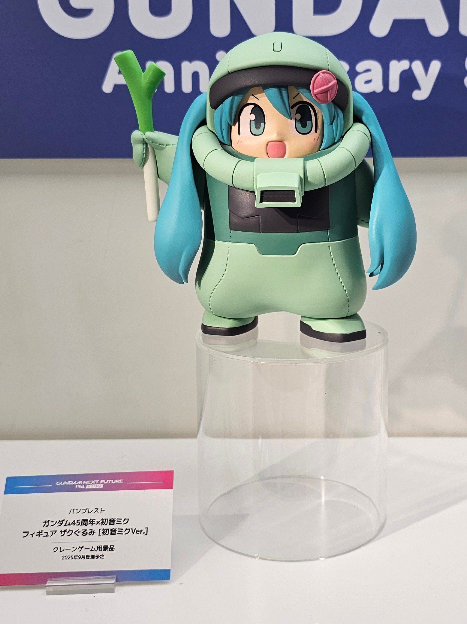 とんま on X: 
