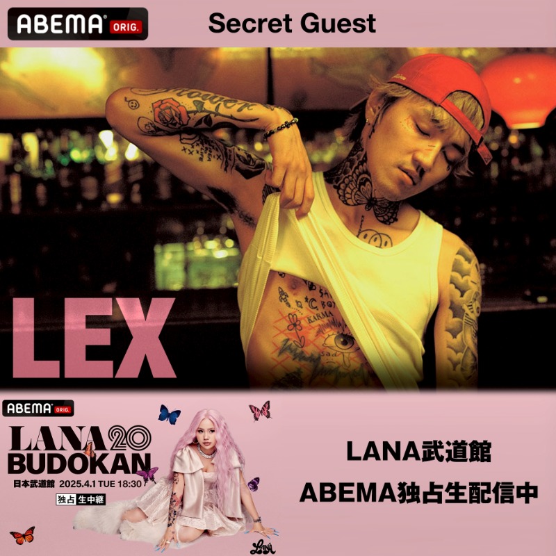 HIPHOP@ABEMA on X: 