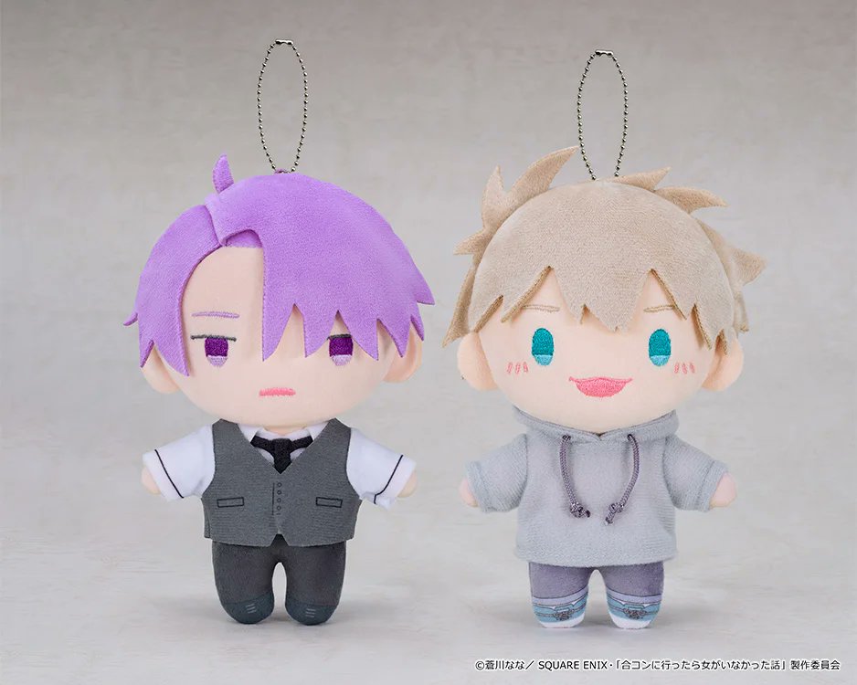 合コンに行ったら女がいなかった話」 ／ ぬいぐるみ 蘇芳/藤/琥珀/常盤