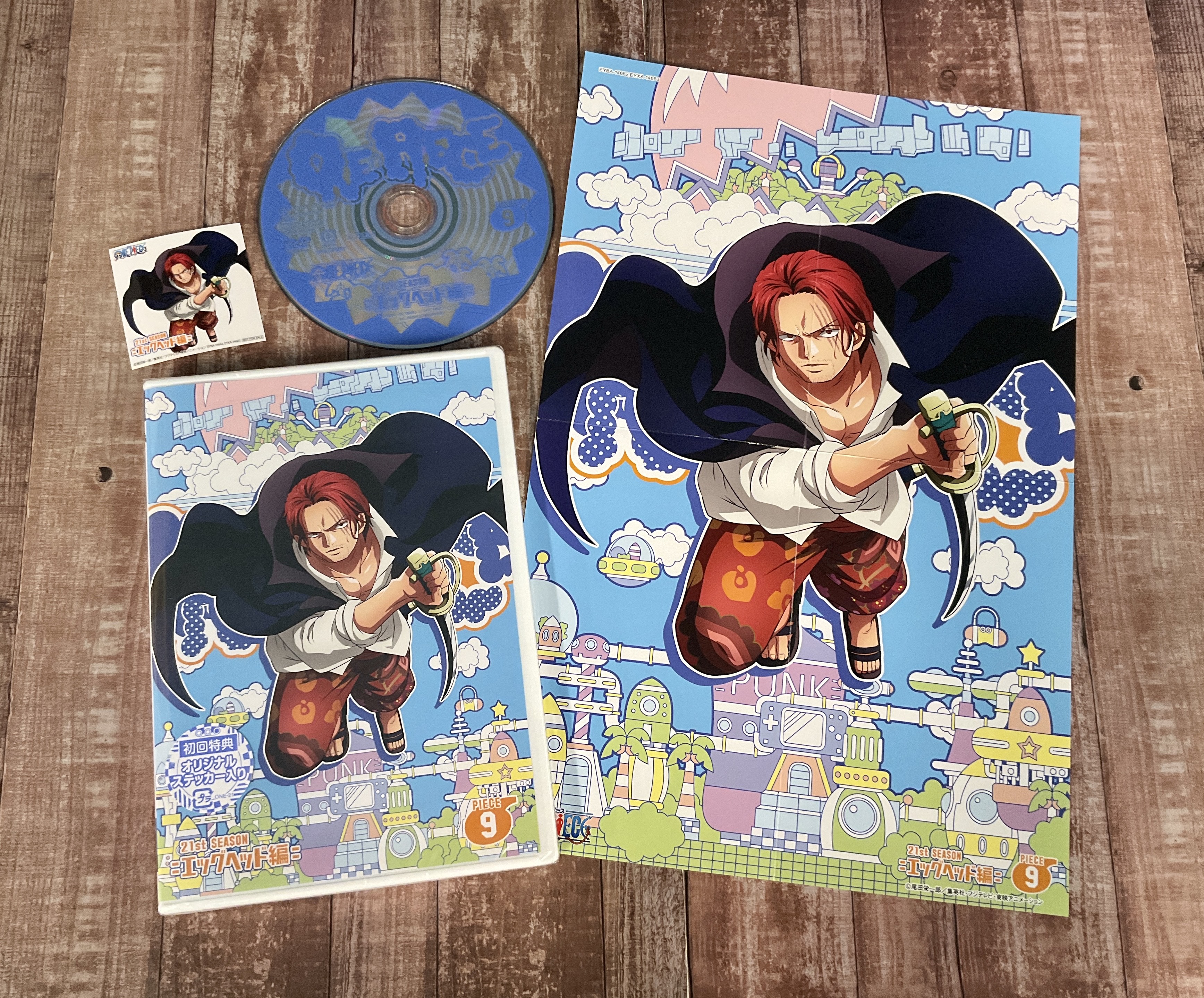 ONE PIECE 麦わらストア福岡店 on X: ONE PIECE 麦わらストア福岡店 on X: