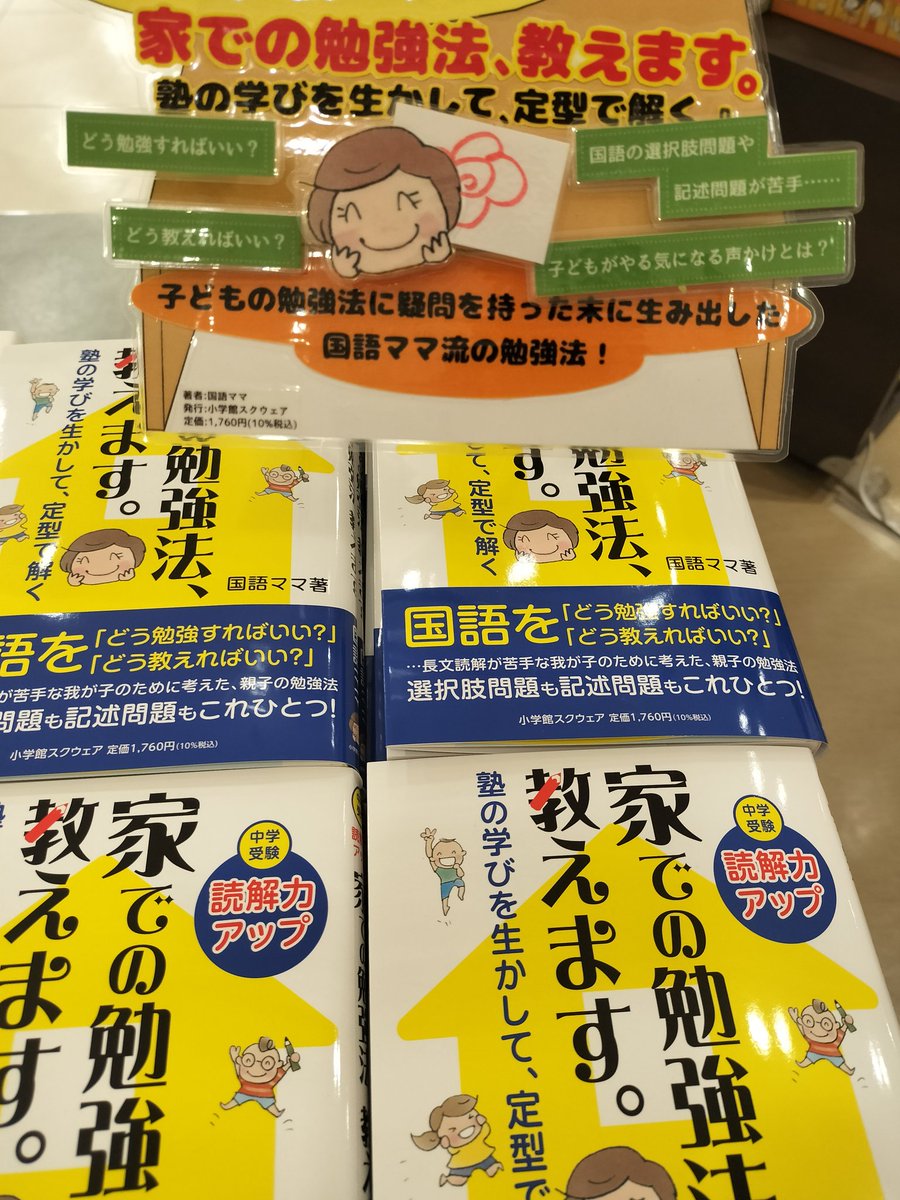 私も教えてほしい。