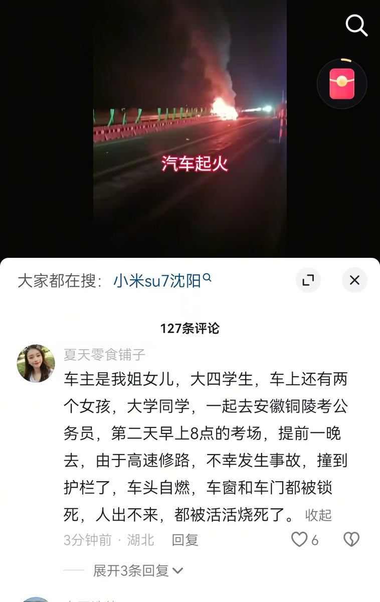 Daniel Fang tweet media
