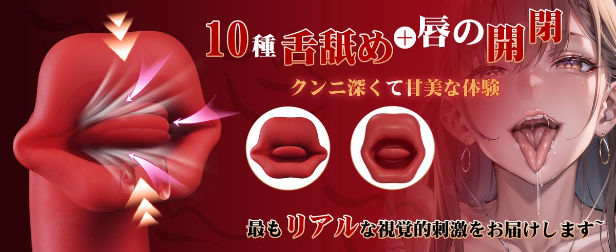 Leyuto_susu's tweet photo. 📢 **【本日限定！無料体験モニター2名様募集】**📢

★ 商品を 完全無料 でプレゼント！
★ 購入後のレビューは 不要です！
【応募条件】
✅ 本日限定（～23:59まで）
✅ 先着2名様のみ

【参加方法】
この投稿に「希望」とコメント
当選者にDMで当選連絡
早い者勝ち！今すぐコメントしてください♪＃アマゾンギフト券 #拡散希望RT #無料モニター募集 #Amazon #おとなのおもちゃ