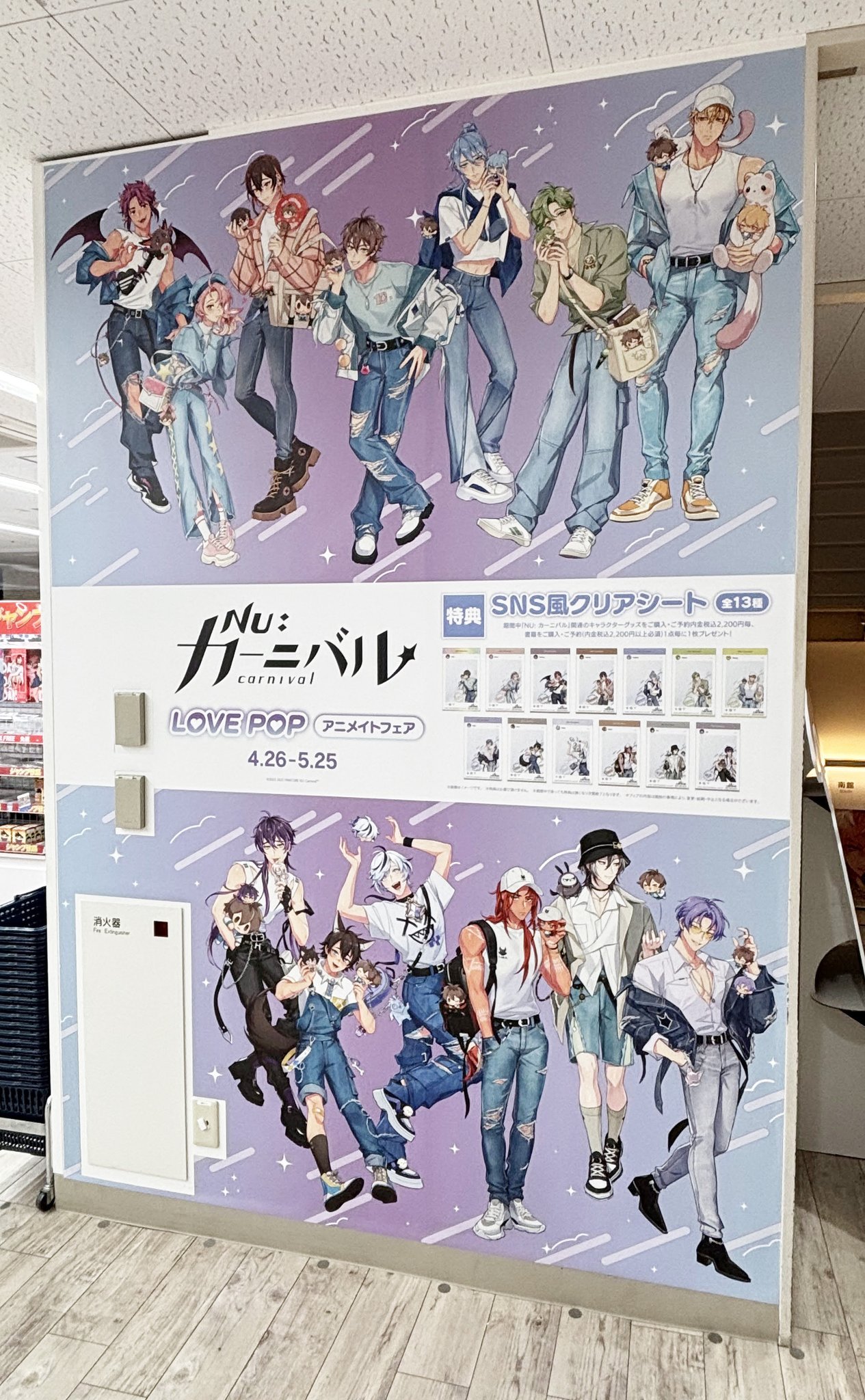 コミック】不幸くんはキスするしかない! | アニメイト