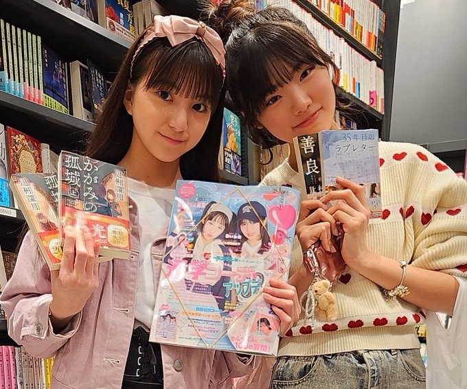 Twitterのコスプレ画像11