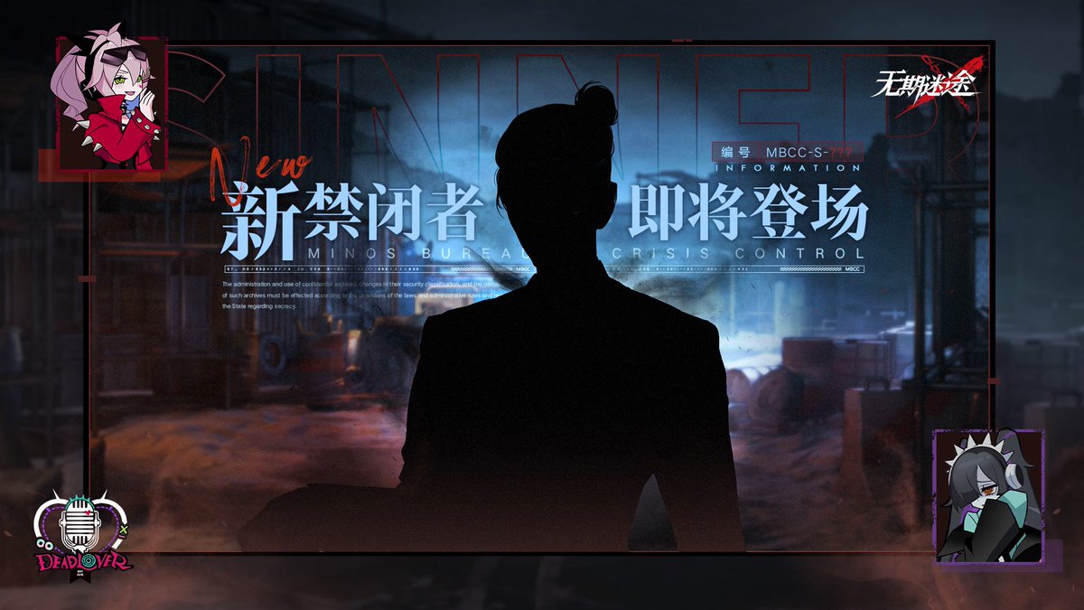 PathtoSnake's tweet photo. New SSS-Rank sinner coming soon
- MBCC - S - ???

Love: This S....Sinner? How come this guy seems rather familiar?
Daisy: ...it... it's hard not to recognise who he is https://t.co/XoLlWuVanN