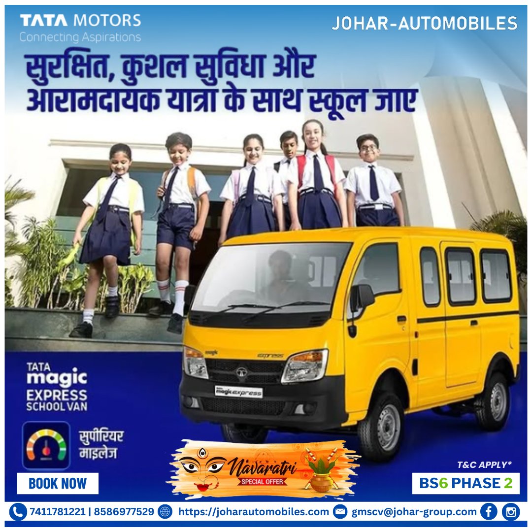 johartatamotors's tweet photo. टाटा मैजिक एक्सप्रेस के साथ बच्चों की सुरक्षित और आरामदायक स्कूल यात्रा|
अधिक जानकारी और गाड़ी बुक करने के लिए तुरंत संपर्क कीजिए जौहर ऑटोमोबाइल्स-:📞+918586977331
#joharautomobiles #TataMotors #happynavratri🙏 #navratri #TataMagicExpress #MagicExpress #Panicbutton #BookNow https://t.co/Sv4QOyw01u