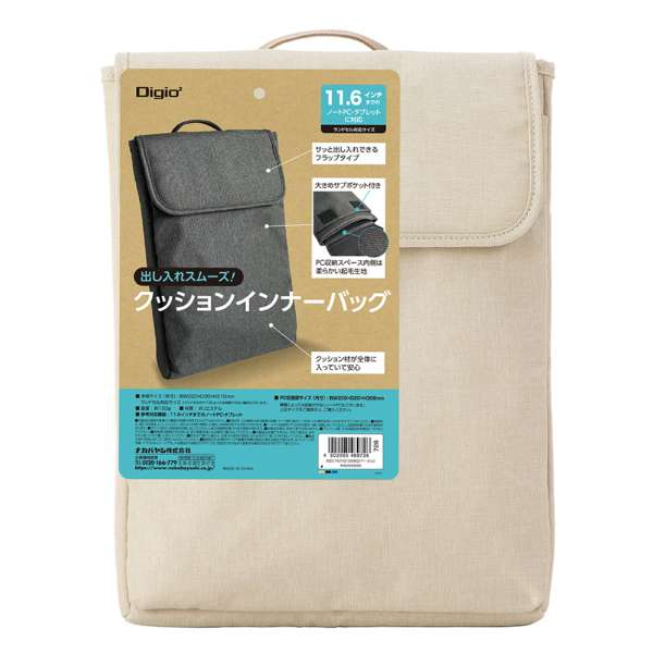 ビックカメラパソコンStyle tweet media