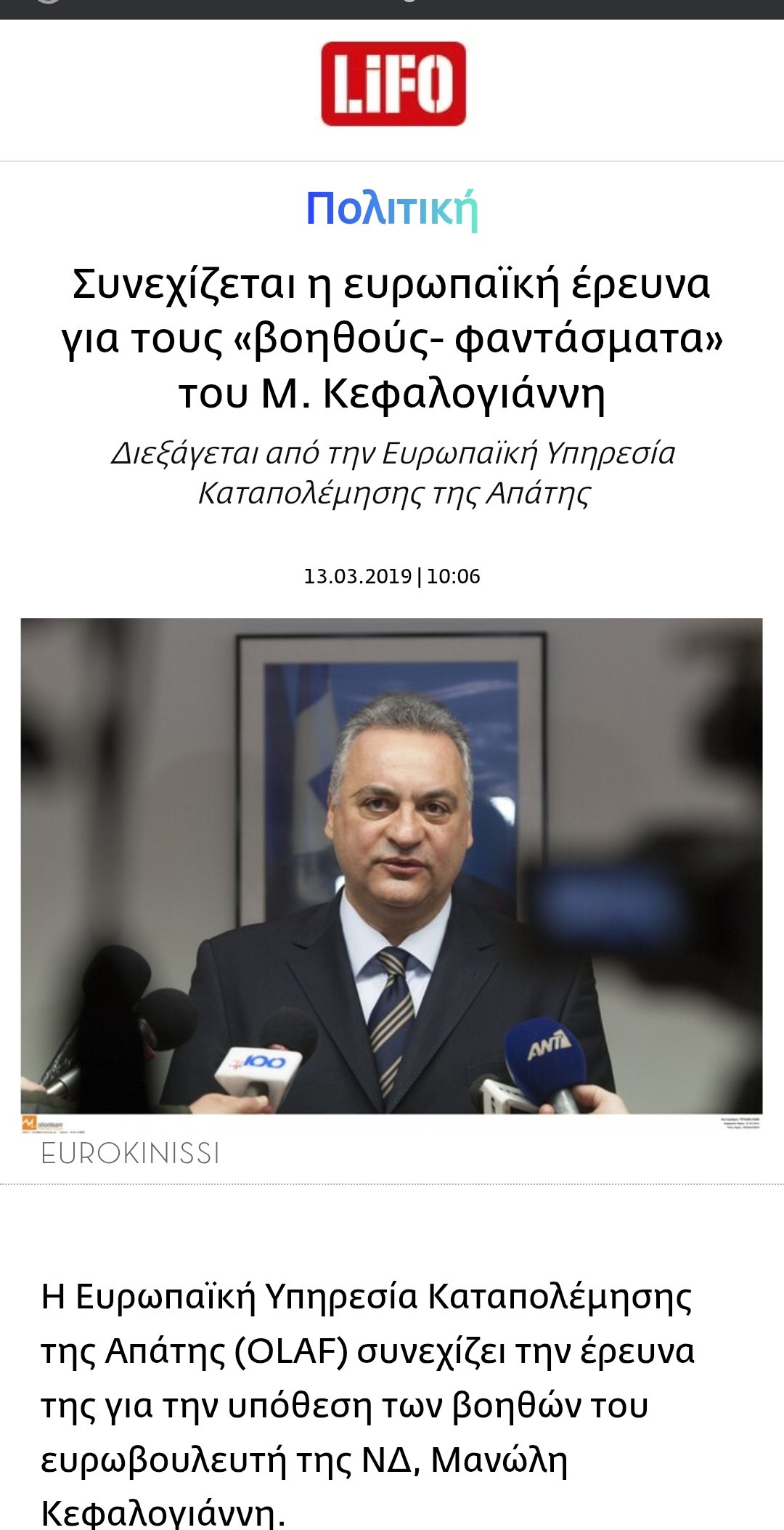 Εικόνα