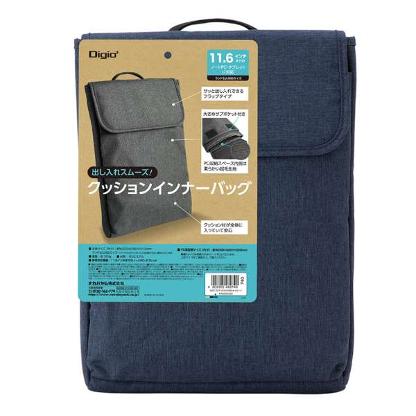 ビックカメラパソコンStyle tweet media