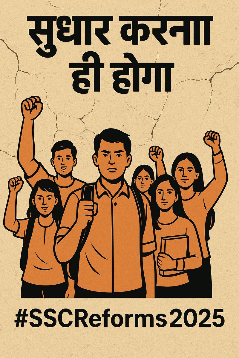 IYogeshDogra's tweet image. #SSC_RELEASE_CGL2024_FINALANSKEY #SSCReforms2025 #SSCRReforms2025 #SSC