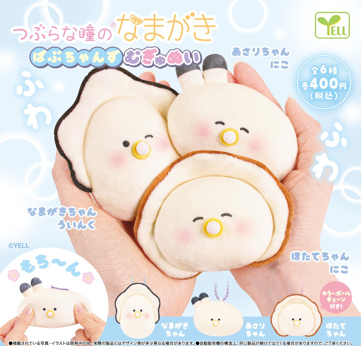 つぶらな瞳 つぶらな瞳の仲間達【公式】 on X