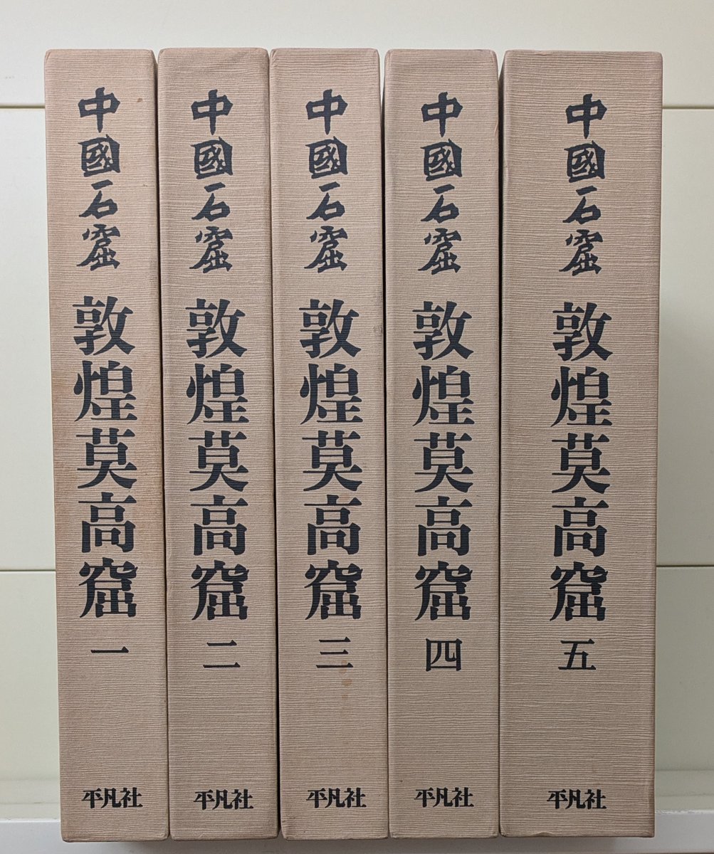 中国石窟- অনুসন্ধান / X 中国石窟- অনুসন্ধান / X