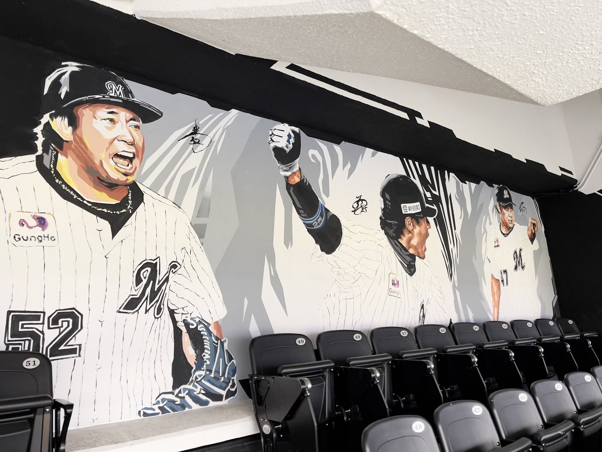 Holhypaintworks's tweet photo. 千葉ロッテマリーンズの選手12名を、プレイヤーズシート壁画40m描かせていただきました。youtubeのインタビューもあり、本当に本当に光栄でした。今回は、改めて、絵を描いてきて本当に良かったと思えるお仕事でした。 ありがとうございました！　#千葉ロッテマリーンズ https://t.co/On7cicDwt0