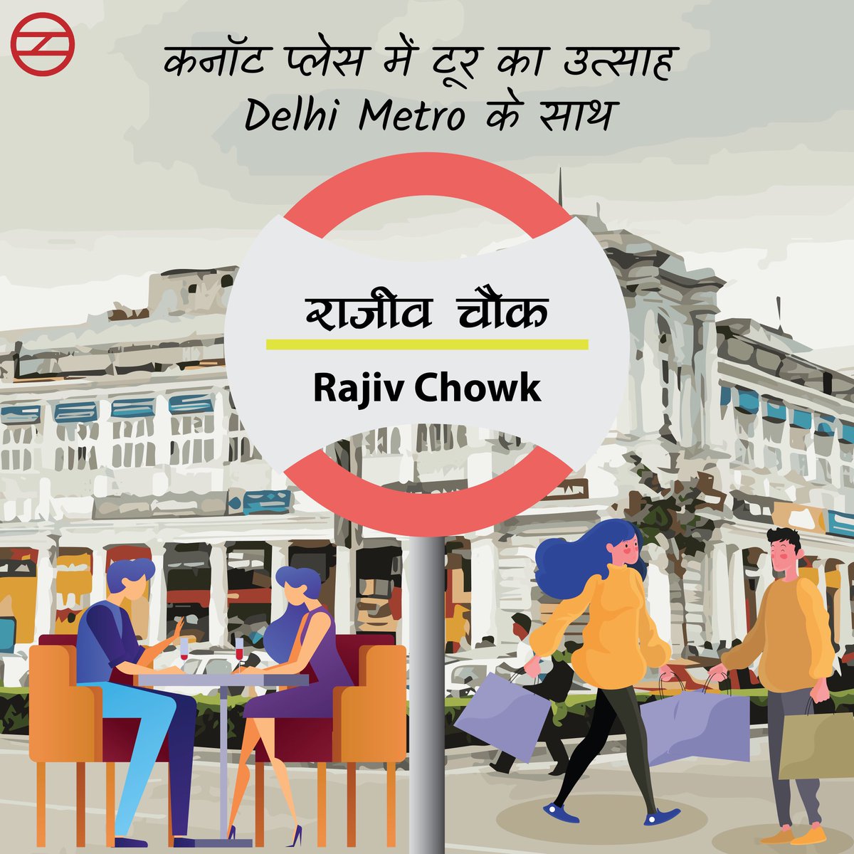 OfficialDMRC's tweet photo. #delhimetro https://t.co/kyfvACnrvy