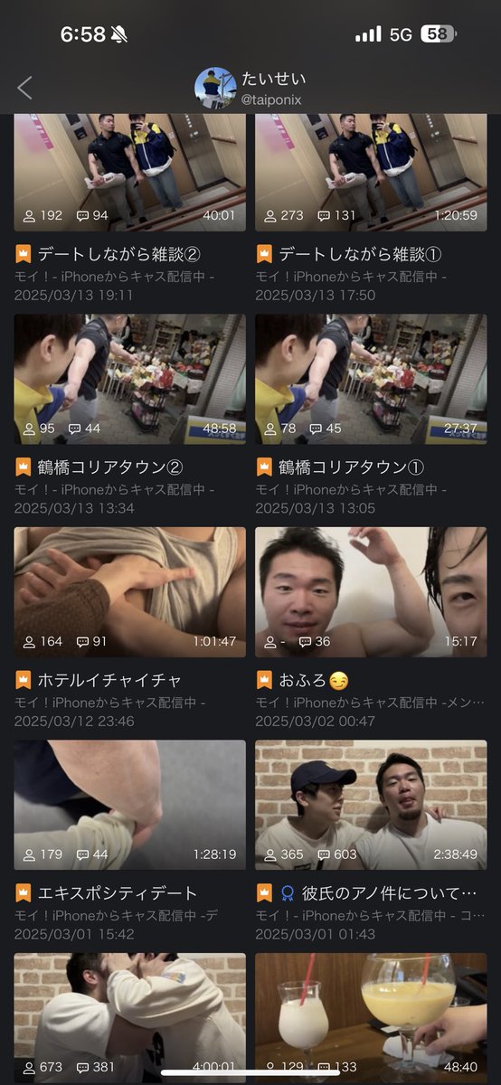 たいせい tweet media