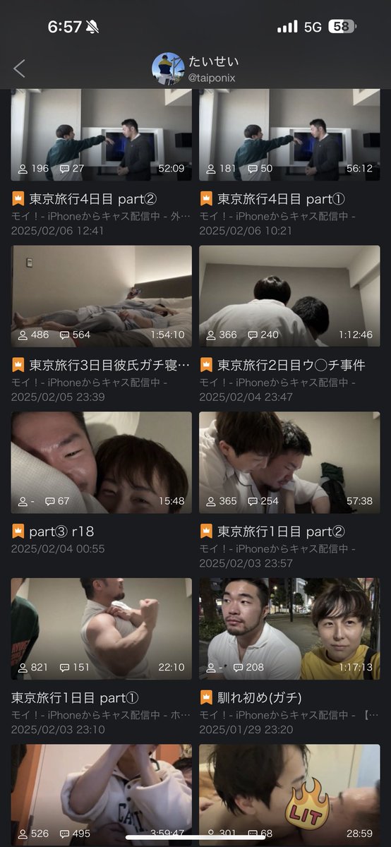 たいせい tweet media