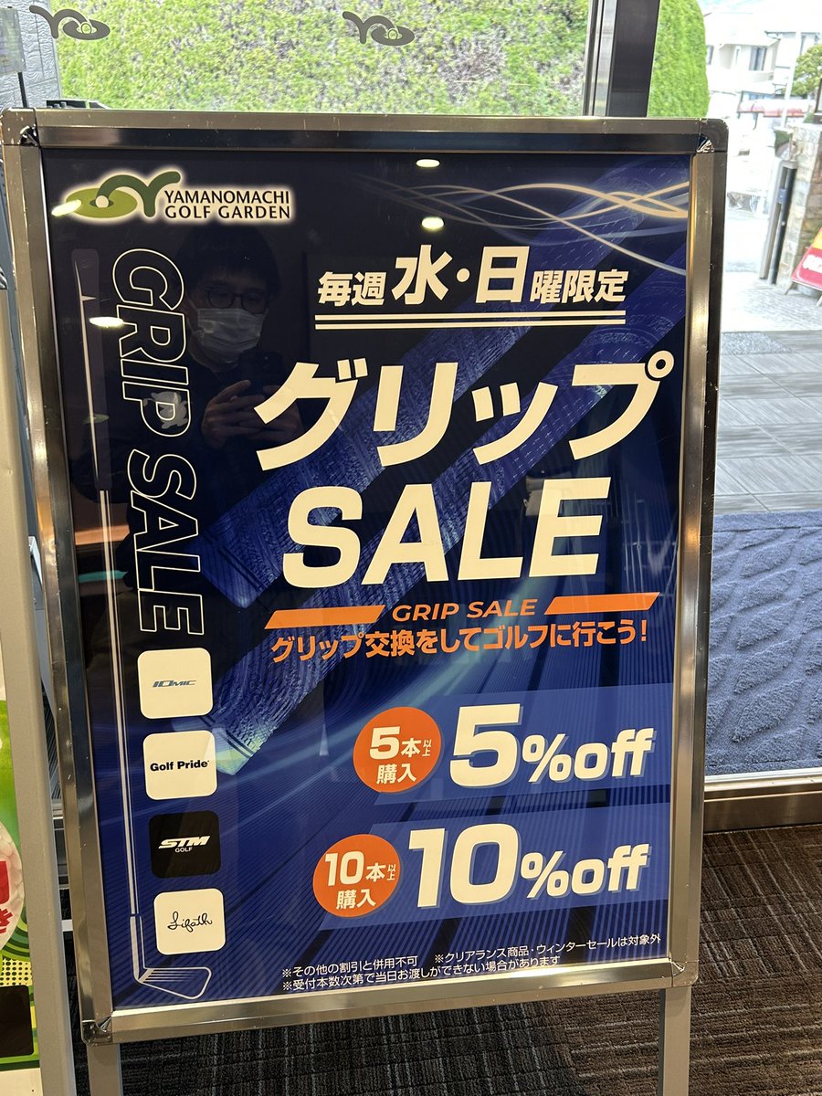 KOBEYGG26's tweet photo. 今月もイベントいっぱい❤️
グリップは先月から引き続き👍 https://t.co/svWZhPzJXe