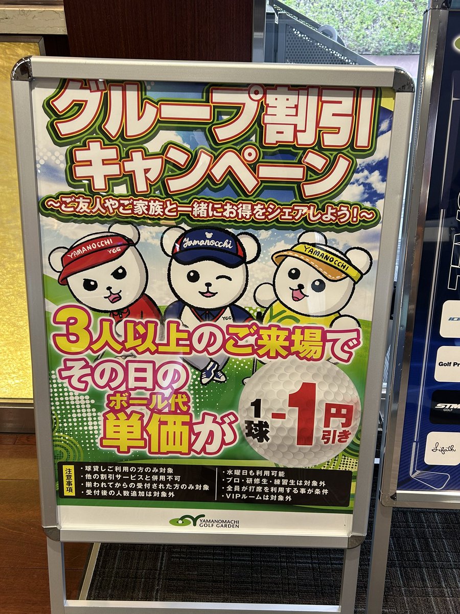 KOBEYGG26's tweet photo. 今月もイベントいっぱい❤️
グリップは先月から引き続き👍 https://t.co/svWZhPzJXe