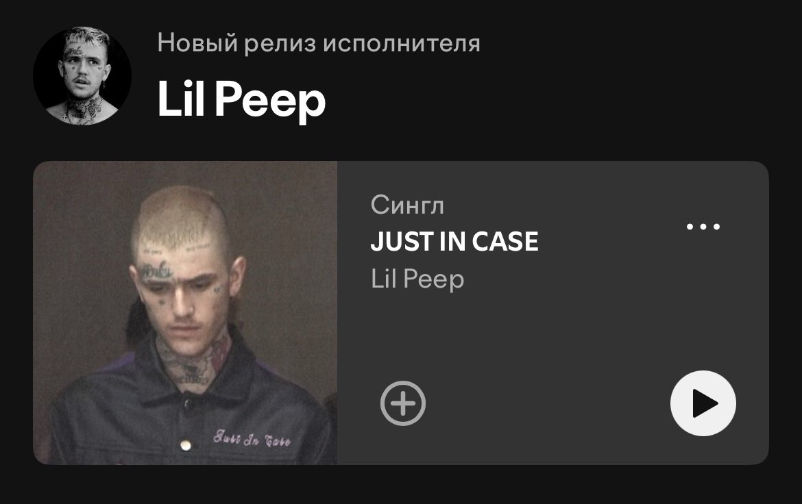 как живой но не живой!