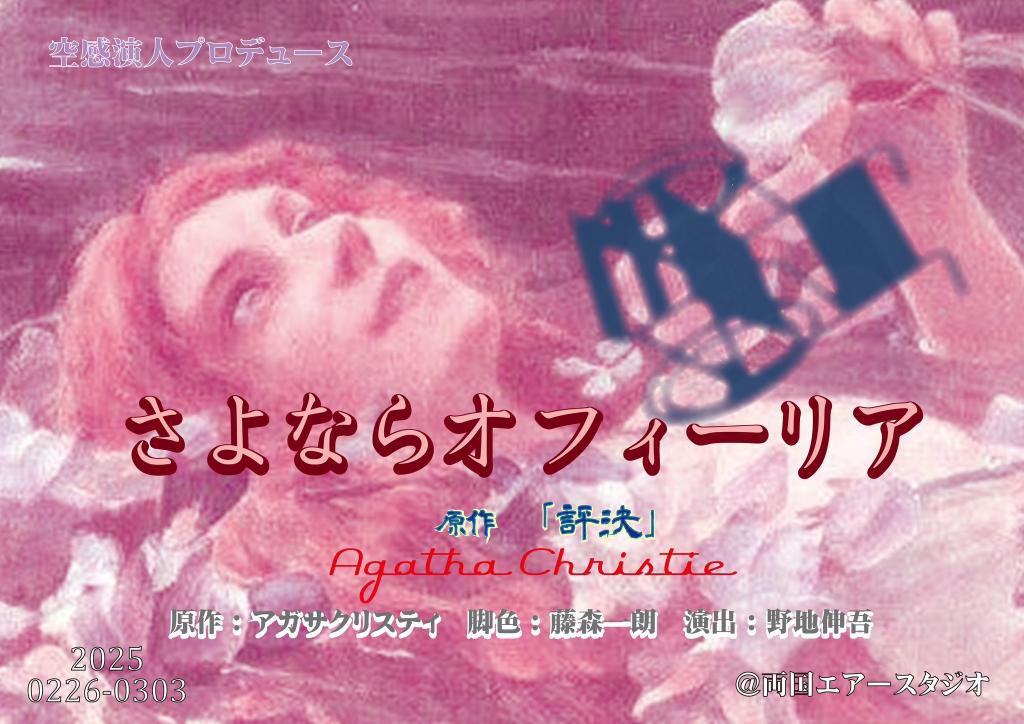 mkzia0820's tweet photo. 2025年活動記録 ※()内3月分
観 劇:60(21)
イベント:2(0)
ラ イ ブ:15(8)
そ の 他:0
計 :77(29)
3月は #BORDER2025 と #舞台トレミュ かなあと景日(@keihi_watanabe)君が見事だった #オフィーリア2025 とまっつん(@exd0248)が頑張った #松尾劇単 かな https://t.co/54oK5SApmJ