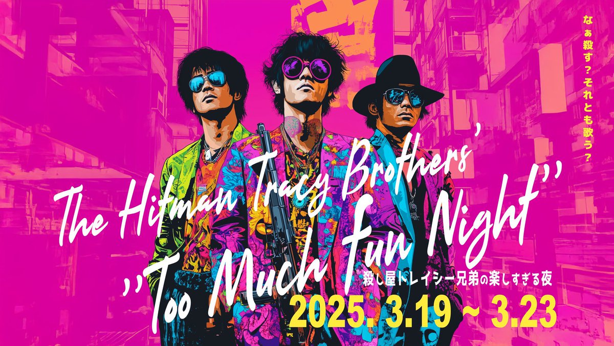 mkzia0820's tweet photo. 2025年活動記録 ※()内3月分
観 劇:60(21)
イベント:2(0)
ラ イ ブ:15(8)
そ の 他:0
計 :77(29)
3月は #BORDER2025 と #舞台トレミュ かなあと景日(@keihi_watanabe)君が見事だった #オフィーリア2025 とまっつん(@exd0248)が頑張った #松尾劇単 かな https://t.co/54oK5SApmJ