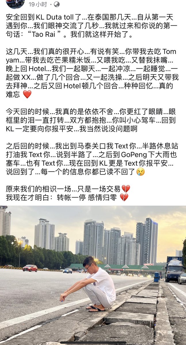 终结篇 tweet media