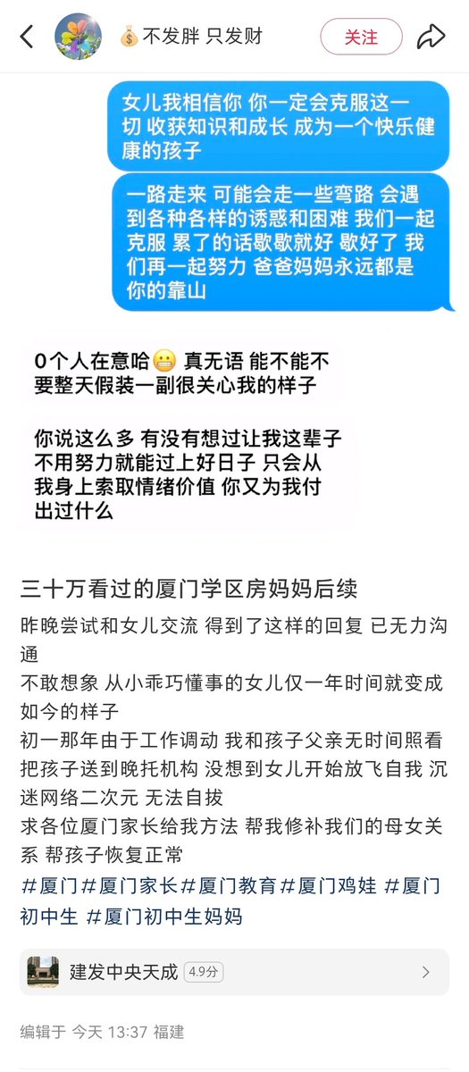 大漠孤鹰⛓ tweet media