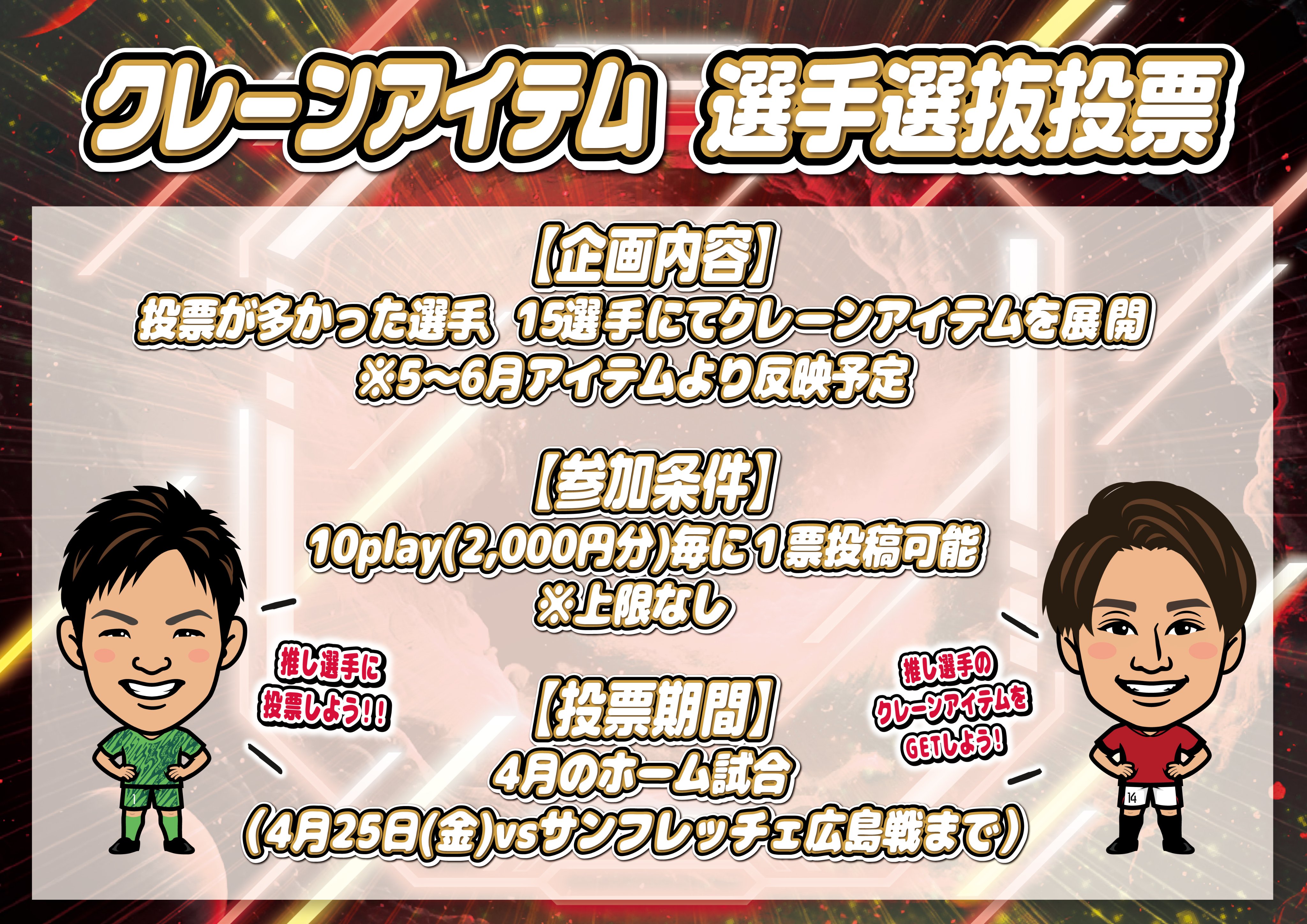 【値下げ】浦和レッズグッズ まとめ売り 浦和レッズ グッズ【公式】 on X: 