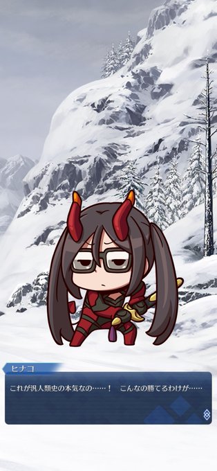 ヒナコ先輩供給たすかる 