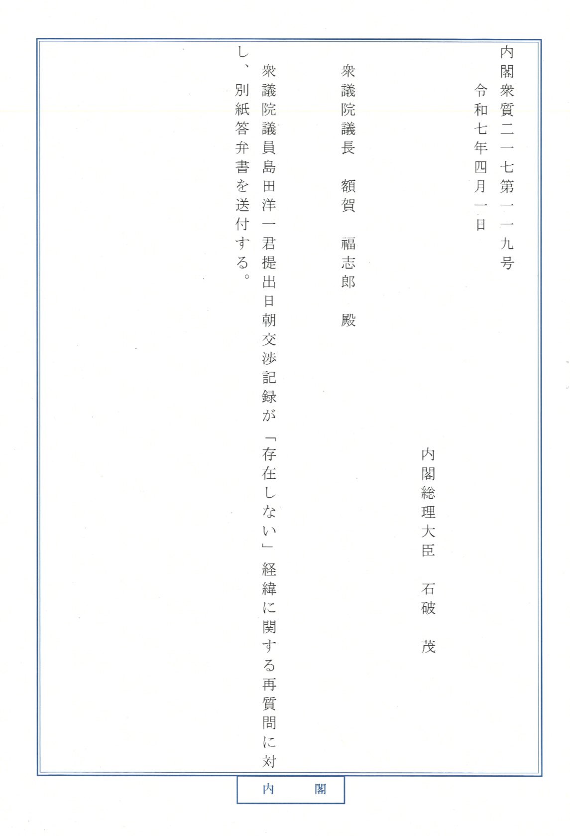 島田洋一（Shimada Yoichi） on X: 