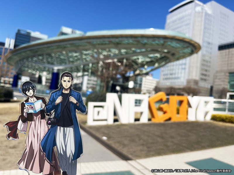 進撃の巨人🕊️🧣🐚× JR東海🚅 高速鉄道調査作戦 開催中📣 ＼ エレン