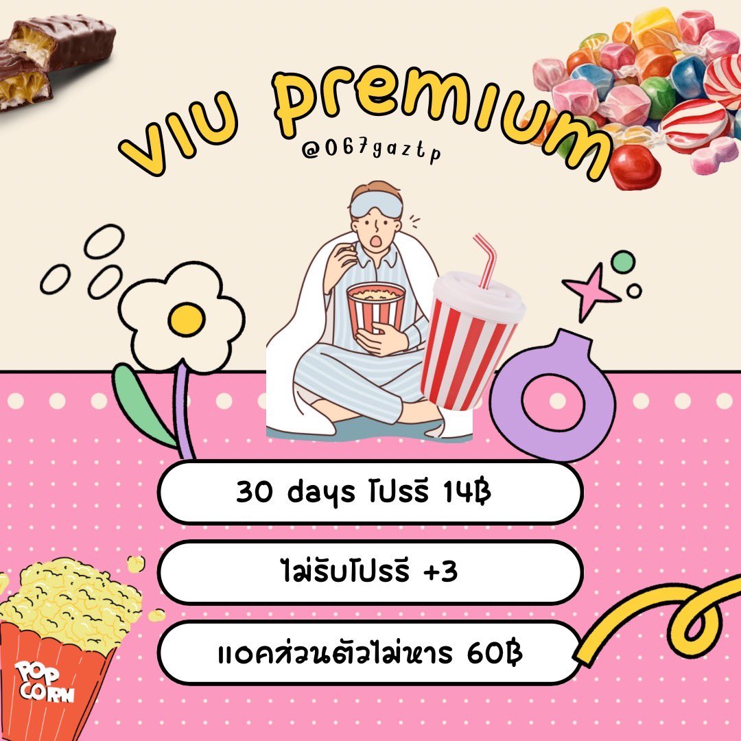 candy premium tweet media