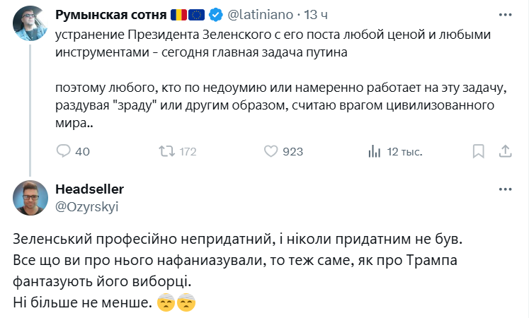 Headseller tweet media