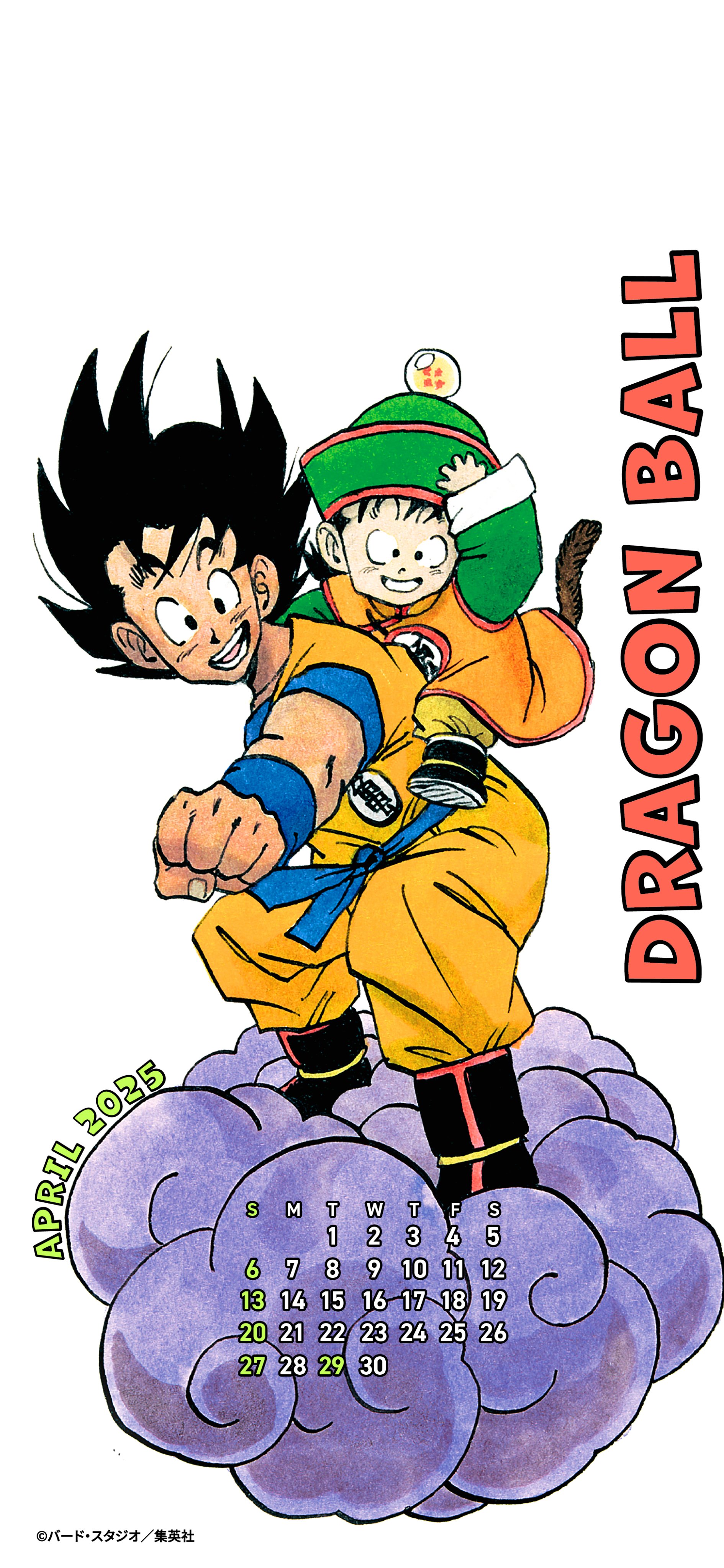 ドラゴンボールオフィシャル on X: 
