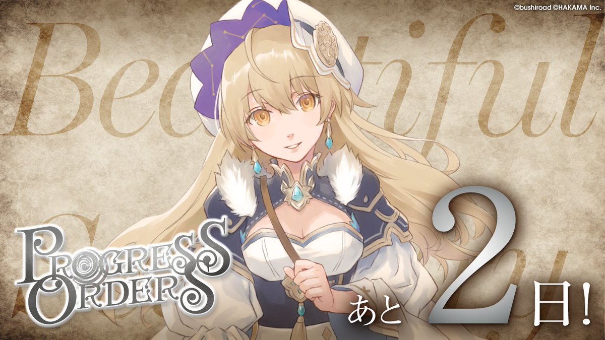 ぴのページ　イラストオーダー ぴのページ イラストオーダー