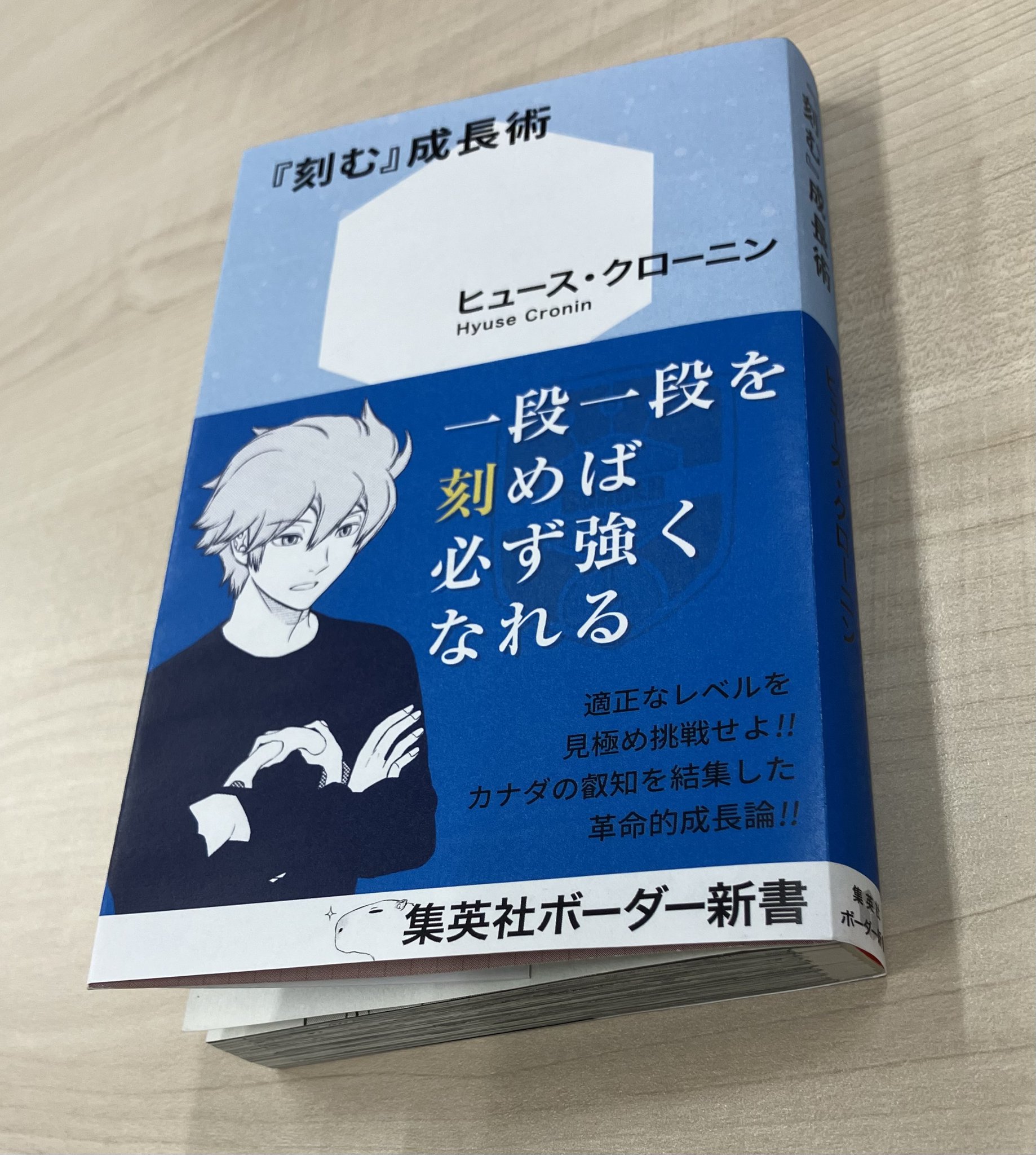 ワールドトリガー公式 on X: 