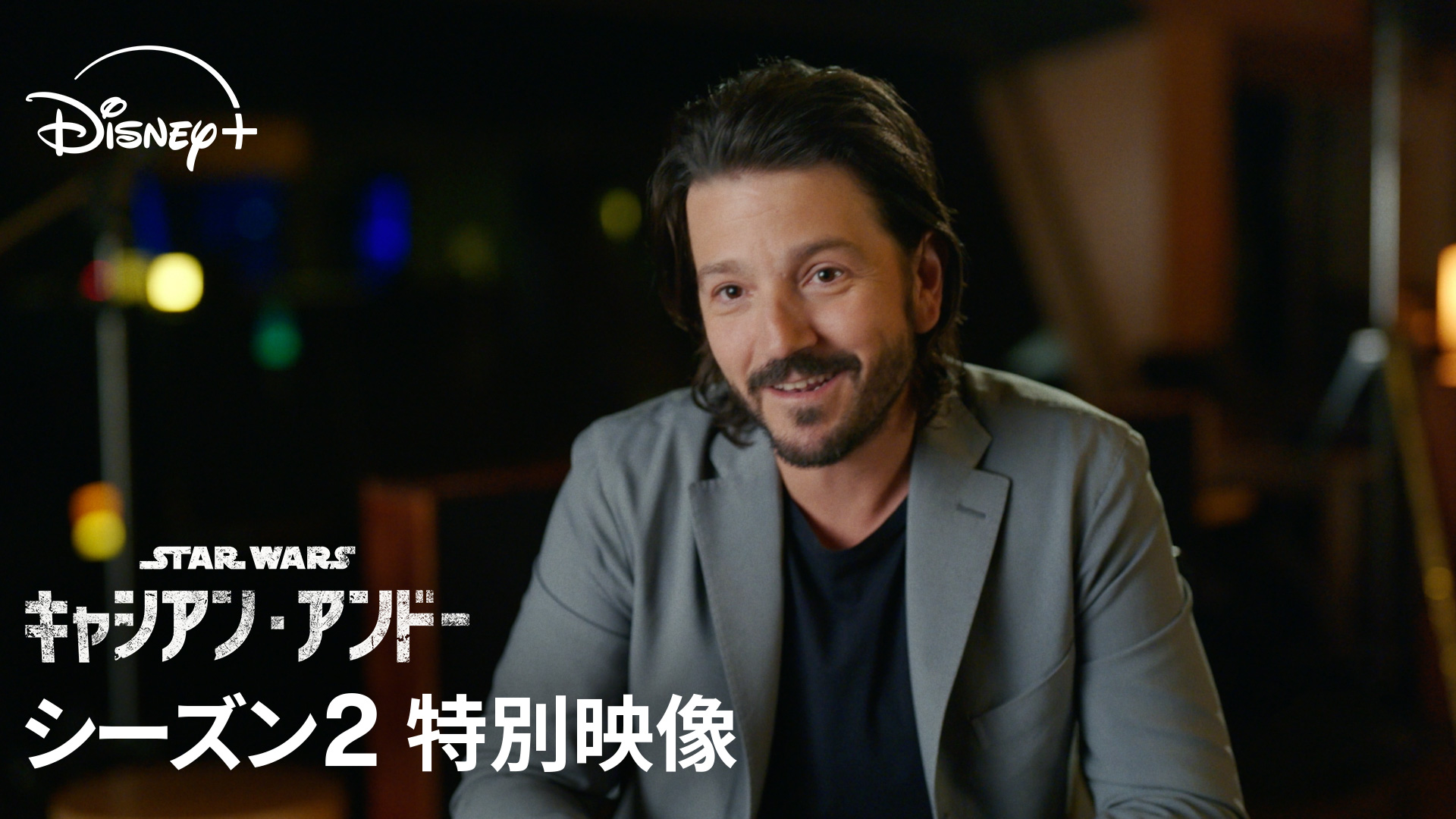 ディエゴ・ルナ 直筆サイン入り写真 保証書 スター・ウォーズ・ストーリー dq5 ディエゴ・ルナ 直筆サイン入り写真 保証書 スター・ウォーズ