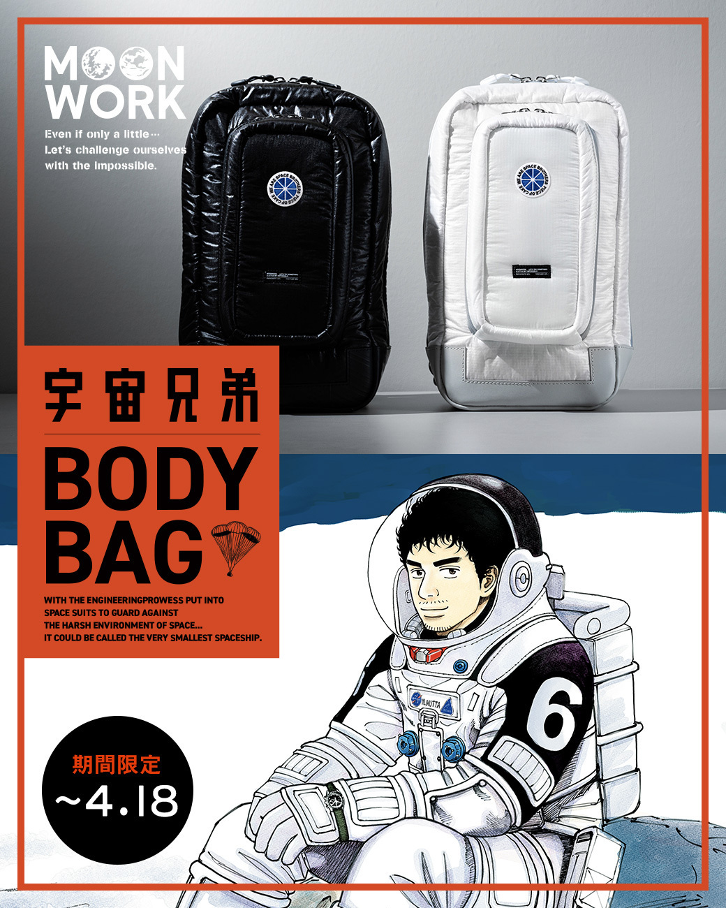 39~44巻未開封】 宇宙兄弟 全巻セット 1〜44巻 - メルカリ