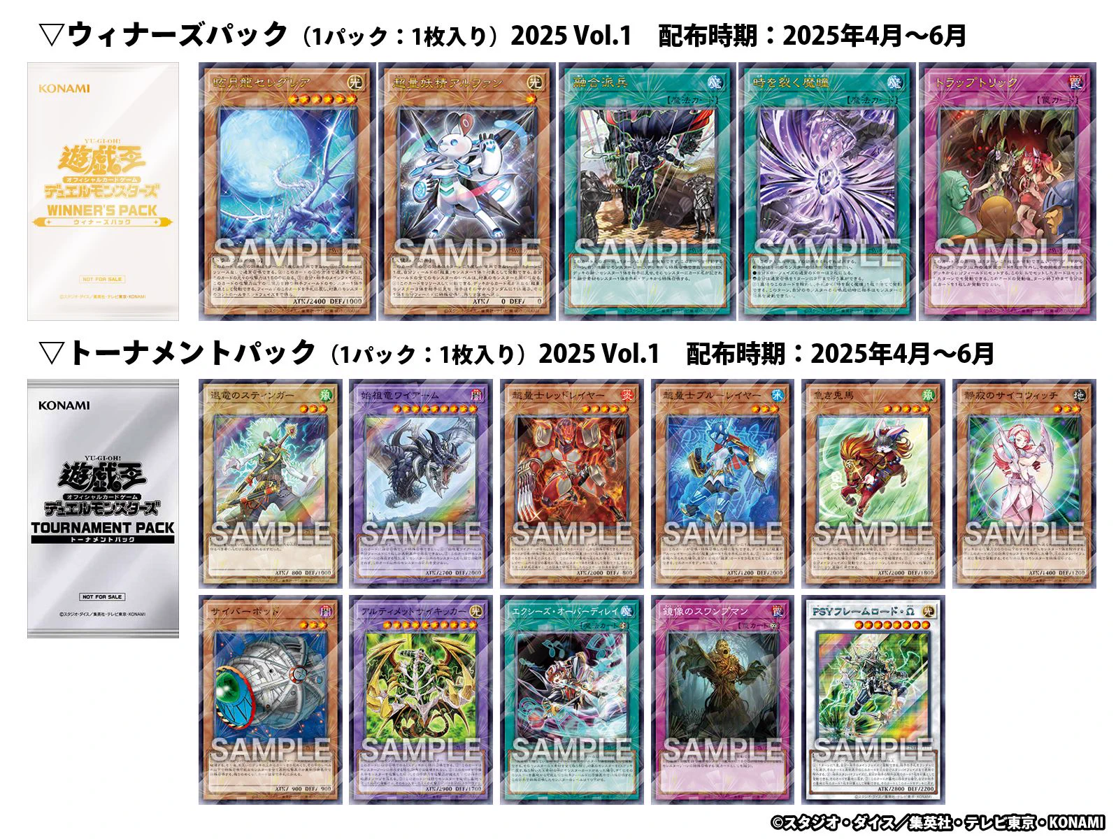 公式】遊戯王OCG on X: 