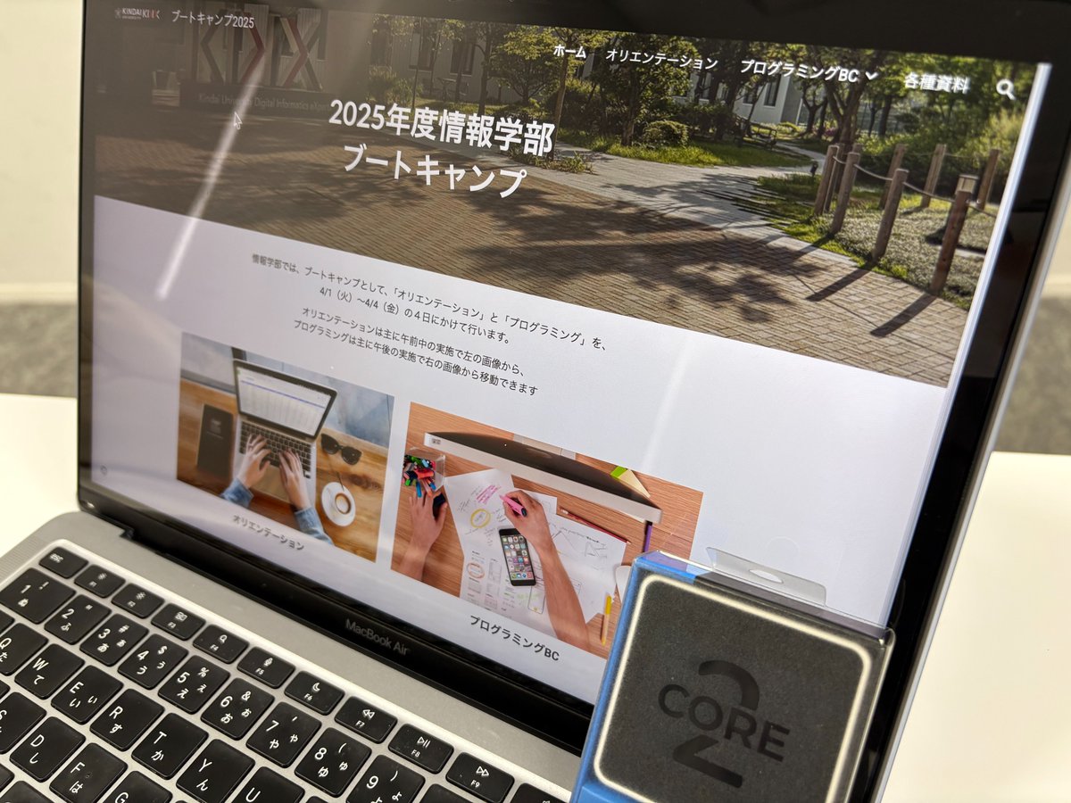 KITHUBp's tweet image. 【#プログラミングBootCamp】

KINDAI Info-Tech HUBは今年も情報学部の新入生を全力でサポート中です！

明日以降も「KITHUB」の名札をつけたメンバーが巡回していますので、困ったことがあればお気軽に声をかけてくださいね！

#春から近大
#KITHUB